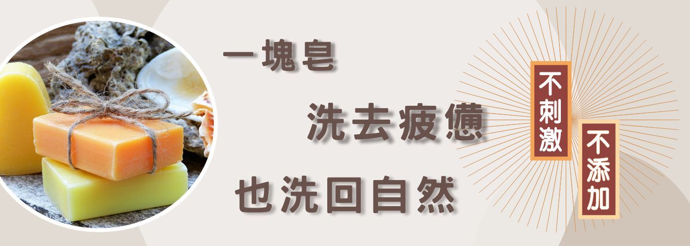 乾燥肌, 油性肌, 敏感肌, 熟齡肌, 一般肌, 痘痘肌